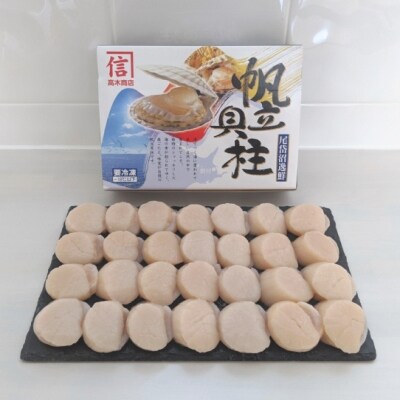 2021年11月発送開始『定期便』【大玉L-Mサイズ】野付産冷凍ほたて貝柱1kg　全2回