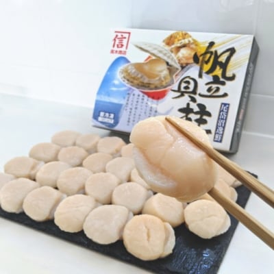 2021年11月発送開始『定期便』【大玉L-Mサイズ】野付産冷凍ほたて貝柱1kg　全2回