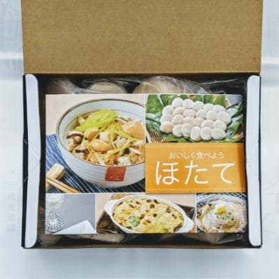 2022年10月発送開始『定期便』【約30-40玉入り】冷凍ほたて貝柱1kg全2回