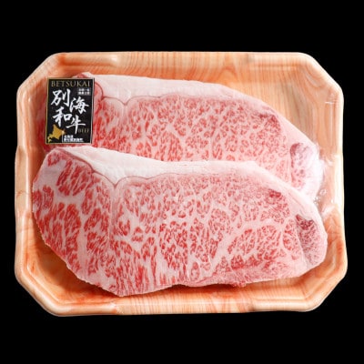 黒毛和牛 ご褒美 ロースステーキ 500g 北海道 訳あり 牛肉 サーロイン 又は リブロース 冷凍