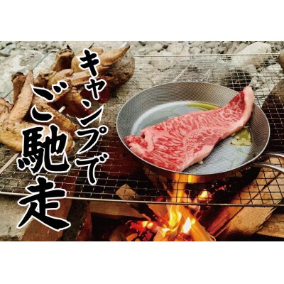 【2024年5月下旬発送】北海道別海町産黒毛和牛500g　ロースステーキ