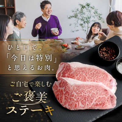 黒毛和牛 ご褒美 ロースステーキ 500g 北海道 訳あり 牛肉 サーロイン 又は リブロース 冷凍