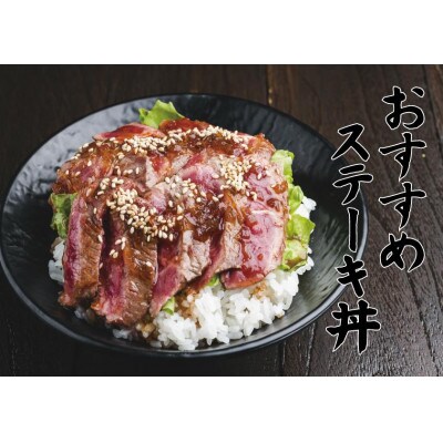 【2024年11月上旬発送】北海道別海町産黒毛和牛ロースステーキ250g×2ハンバーグ140g×2 