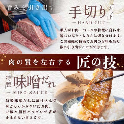 【さとふる限定】別海牛カルビ焼肉セット1.2kg 特製味噌だれ(小分け400g×3) 北海道産牛肉