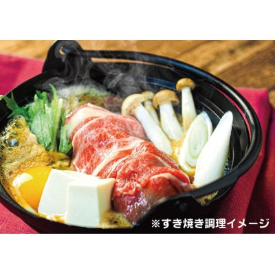別海牛ロース500g すき焼き・しゃぶしゃぶ用 小分け250g×2パック 冷凍 北海道産牛肉スライス