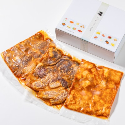 焼肉セット 1.2kg  特製味噌だれ 別海牛手切り 焼肉用800g　別海和牛MIXホルモン400g