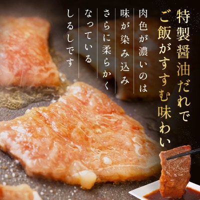 焼肉セット 食べ比べ 焼肉の王様 ロース 800g  別海和牛400g　別海牛400g 味付き 贅沢