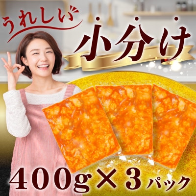 【希少】黒毛和牛ホルモン 1.2kg 焼肉用 小腸メイン ミックス 特製味噌だれ 国産牛肉 冷凍