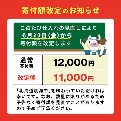 味付き 赤身 カットステーキ肉 1kg 250g小分け 特製甘だれ 北海道別海牛肉 訳ありサイコロ