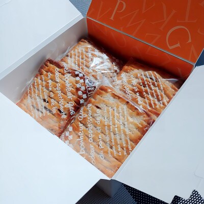 【毎月定期便】サクサク!酪農王国のアップルパイ4個 大きな3号サイズ べつかいバター使用全5回