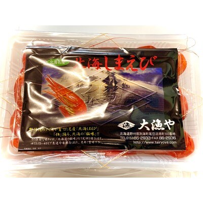 北海道 野付産 北海しまえび1kg(500g×2)+冷凍ほたて200g(10玉前後)セット!