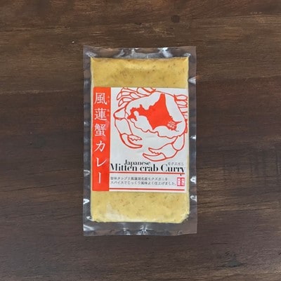 別海町産「風蓮蟹」カレー (180g×5pc)【手軽に簡単レトルトカレー】