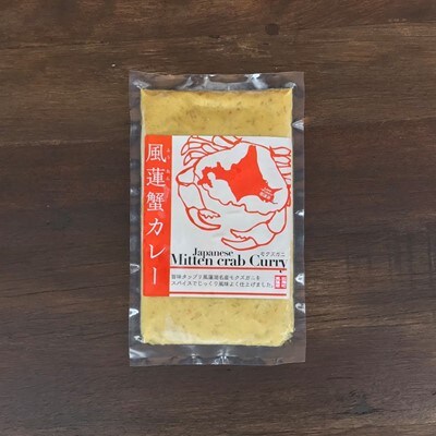 別海町産「風蓮蟹」カレー (180g×3pc)【手軽に簡単レトルトカレー】