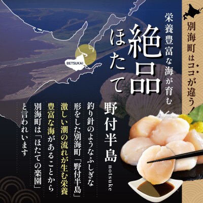 【特A】厳選 ホタテ貝柱 フレーク 700g 冷凍 不揃い訳あり 天然ほたて 鮮度抜群 生刺身用