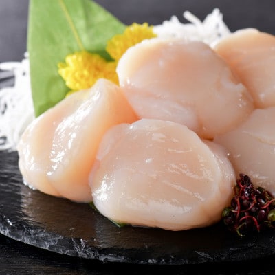 【希少】ジャンボほたて貝柱 300g 北海道野付産 刺身用 冷凍 玉冷