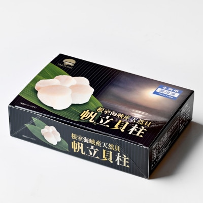 【希少】ジャンボほたて貝柱 300g 北海道野付産 刺身用 冷凍 玉冷