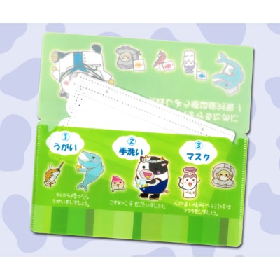 別海りょウシくんマスクケース