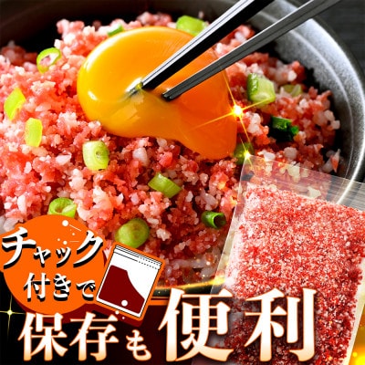 北の生とろ牛フレーク 200g 牛トロ丼10杯分 とろける牛肉の旨み 手間なし解凍不要 北海道