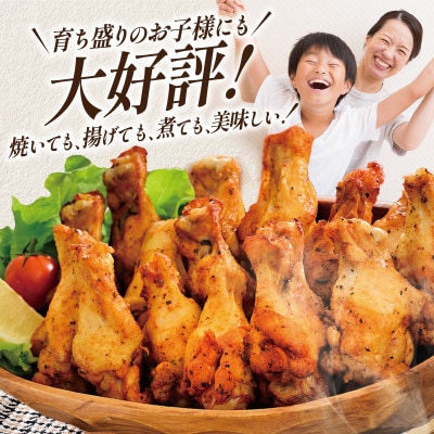 辛くない やみつき 手羽元 スパイシーチキン 2kg 簡単便利 鶏肉フライドチキン 訳あり 鶏手羽元