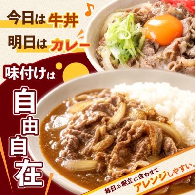 旨みだし仕立て 赤身 牛肉 1kg(250g×4)