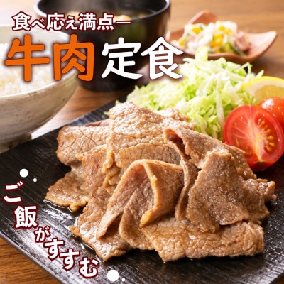 旨みだし仕立て 赤身 牛肉 1kg(250g×4) 北海道別海町産 薄切り切り落とし小分け 国産冷凍