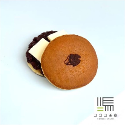 あんこもバターもたっぷり!北海道の別海町産バター使用　あんバター好きさんのためのあんバターどらやき