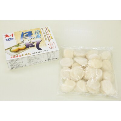 野付産ホタテ貝柱 PREMIUM 冷凍1kg