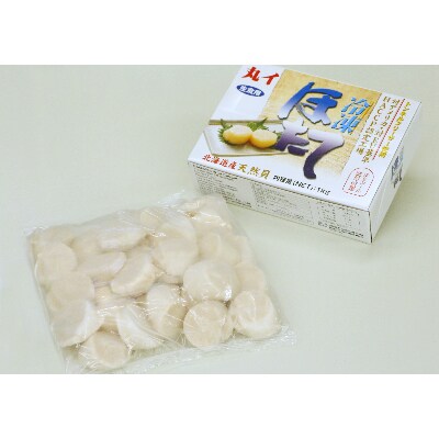 野付産ホタテ貝柱　特大　冷凍1kg