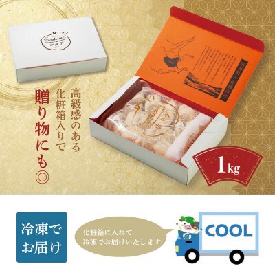 2023年11月発送開始『定期便』北海道野付産特大ほたて貝柱1kg(20～30粒) 全5回