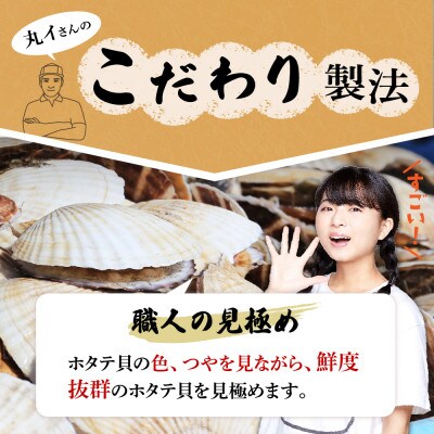 2023年7月発送開始『定期便』北海道野付産特大ほたて貝柱2kg(40～60粒) 隔月全5回