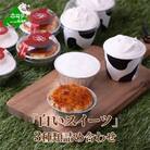 パティスリーフレール特製　別海町「白いスイーツ」3種類詰め合わせ(各2個、計6個)
