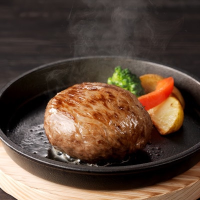 【別海牛100%】別海牛サーロイン巻き ハンバーグ 120g×3個 北海道 大人の贅沢ハンバーグ