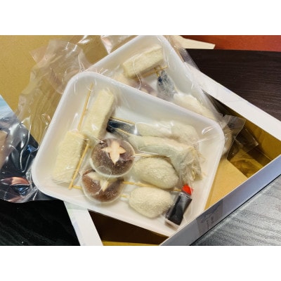 【串揚げ専門店の味】厳選!天使の海老・椎茸肉詰め・牛メンチカツ・ゴーダチーズ　串揚げ4種16本