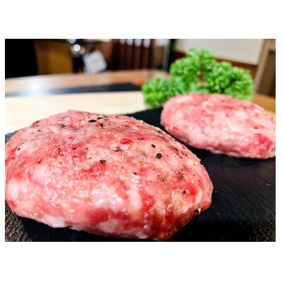 【毎月定期便】別海牛チョップドインハンバーグ6個 特製赤ワインソース全3回