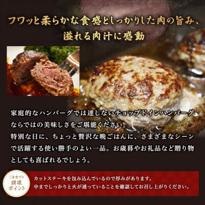 【毎月定期便】別海牛チョップドインハンバーグ(特製赤ワインソース)100g×15個全10回