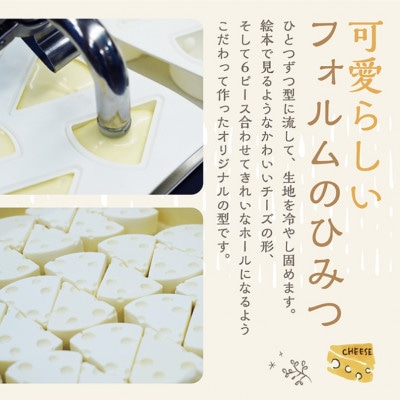 #CHACOCHEE　ホワイトチョコレアチーズケーキ　2ホール(直径15cm)