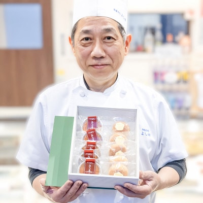 計10個 別海ふろまーじゅ5個×チーズパンまんじゅう5個セット 別海素材にこだわった地元スイーツ