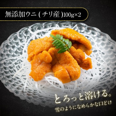 ウニといくらの海鮮丼セット