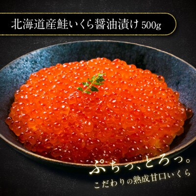 カニといくらのお取り寄せ海鮮グルメセット