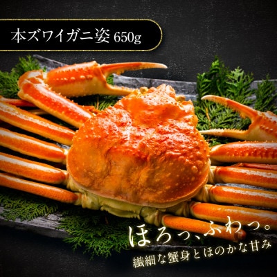 カニといくらのお取り寄せ海鮮グルメセット