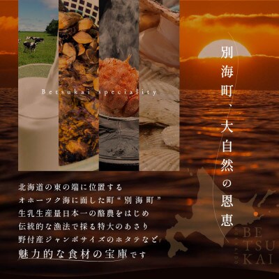 【西麻布　イタリアン】草片 cusavilla 地球にやさしい「ランチ限定別海町の恵み」食事券1名様