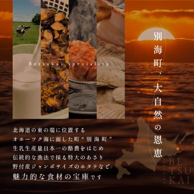 【西麻布　イタリアン】草片 cusavilla 土地の生命力を表現した「別海町の恵み」食事券2名様