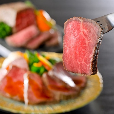 豊潤な旨み 熟成 ローストビーフ 贅沢500g 北海道 別海牛もも肉使用 自家製ソース付 冷凍