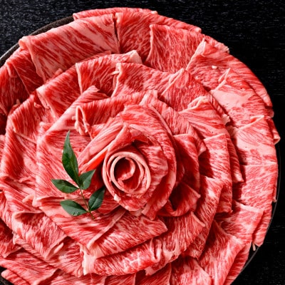熟成 すき焼き肉セット 800g(400g×2) 北海道別海牛 真空冷凍　ご自宅で本格すき焼き