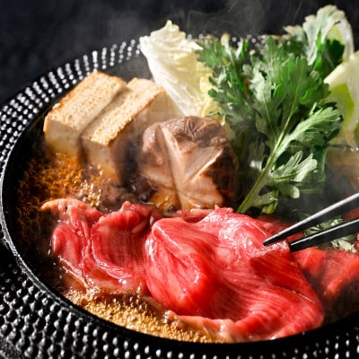 熟成 すき焼き肉セット 800g(400g×2) 北海道別海牛 真空冷凍　ご自宅で本格すき焼き