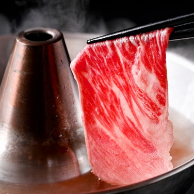 熟成 しゃぶしゃぶ肉 800g (400g×2)北海道 別海牛 真空冷凍