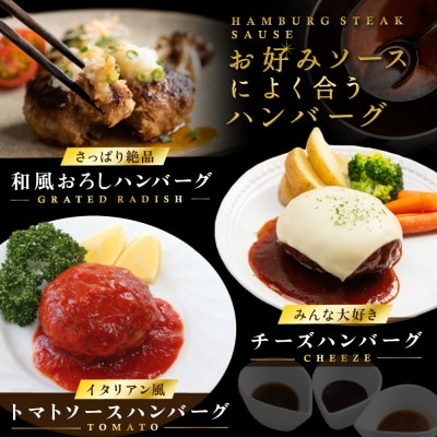 熟成 生ハンバーグ150g×10個 便利な個包装セット 冷凍 北海道別海町産牛肉