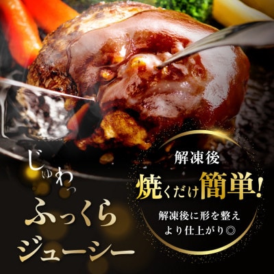 計1.5kg 牛タン入り 濃塾 生ハンバーグ150g×10個  牛肉100%ハンバーグステーキ 冷凍