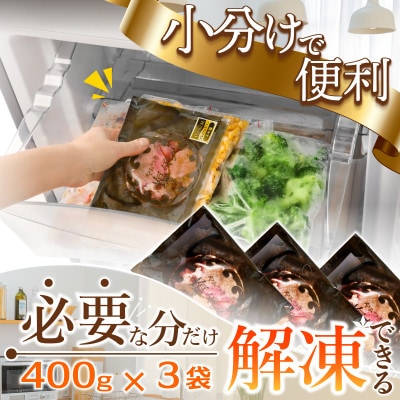 厚切り牛タン プレミアムねぎ塩だれ1.2kg(400g×3) 焼肉用牛タン厚切りスライス
