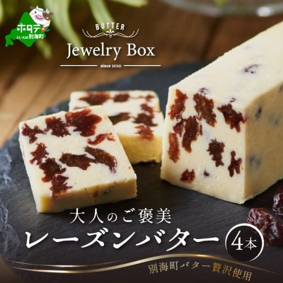 Jewelry Box J [Yo^[4{Zbg kCʊCo^[gp MtgEɂ
